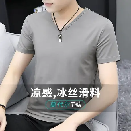 2件】莫代尔男士短袖t恤V领纯色灰色潮流修身冰丝半袖紧身丅恤衫商品大图