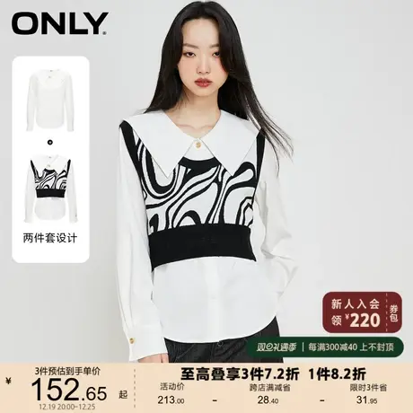ONLY奥莱夏季时尚复古大翻领设计马甲衬衫套装女商品大图