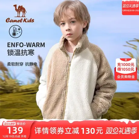 小骆驼儿童羊羔绒加绒衣服2023秋冬新款保暖男童卫衣童装女童外套商品大图