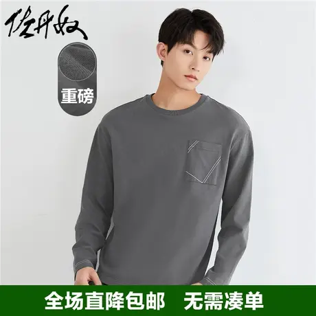 佐丹奴230g重磅t恤男秋新款纯棉撞色压线口袋宽松长袖男18023919商品大图