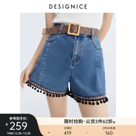 迪赛尼斯夏装新款小众设计感法式流苏通勤高腰显瘦牛仔短裤女图片