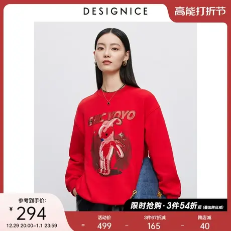 商场同款迪赛尼斯2023年冬季新款小众印花圆领宽松长袖红色卫衣女商品大图