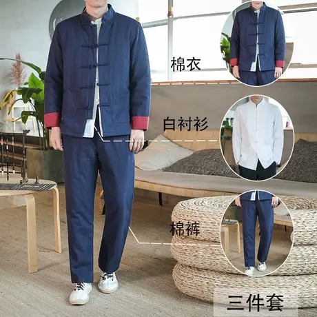 唐装男三件套中国风男装冬季棉衣男士青年棉服套装冬装棉袄棉裤图片