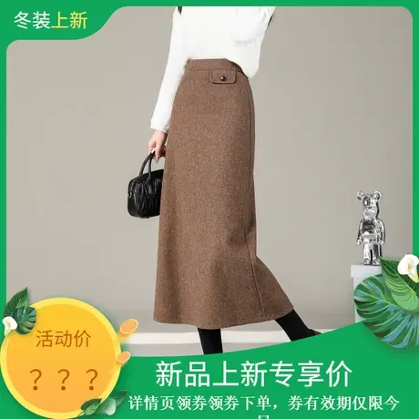 时尚气质半身裙2023年冬季新款女百搭高腰修身开叉毛呢中长款裙子图片
