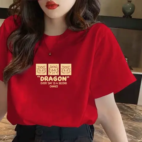 今年流行款本命年红色纯棉T恤短袖2024喜庆春秋季内搭女打底上衣商品大图