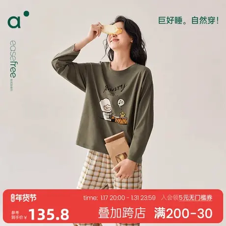 安之伴【巨柔软】睡衣女春秋季新款纯棉长袖休闲卡通可外穿家居服图片