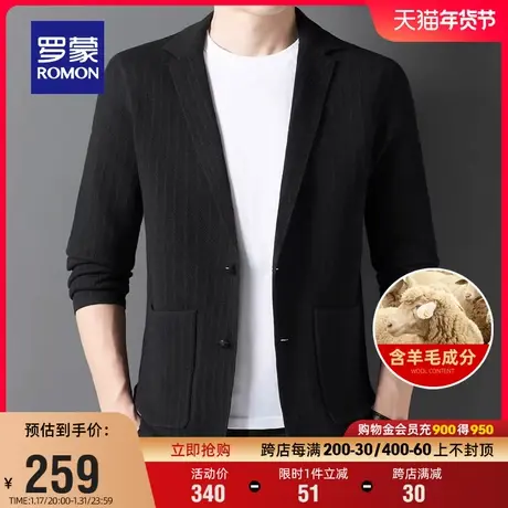 【含羊毛】罗蒙男士修身条纹外套2024春季新款时尚休闲简约针织衫图片