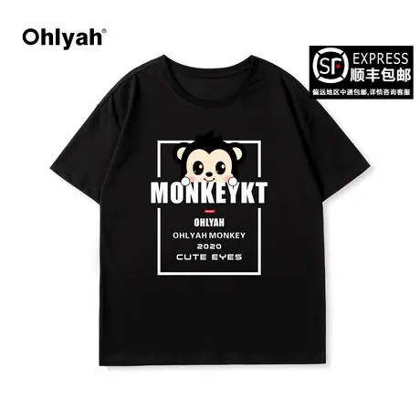 Ohlyah春夏新款卡通猴子字母短袖T恤男女同款无性别潮牌纯棉上衣商品大图