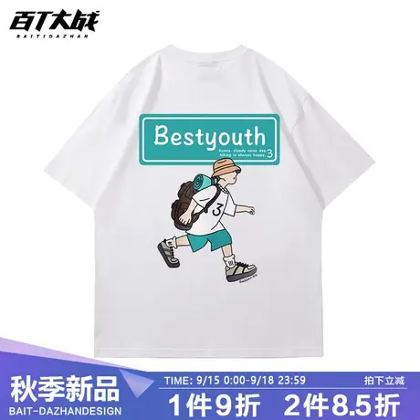 chic港风背包少年小众潮牌男装短袖无性别男女同款落肩宽松上衣商品大图