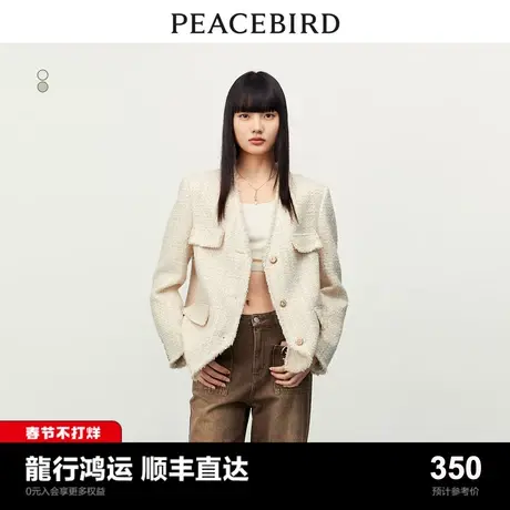 太平鸟小香风气质西装外套女2023春季新款金属扣粗花呢外套高级图片