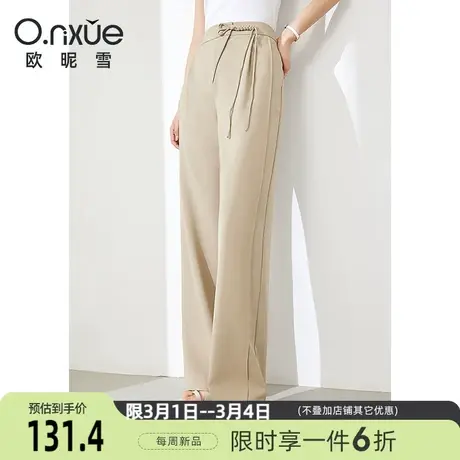 欧昵雪2024春季新款时尚高腰直筒显瘦休闲裤女垂感阔腿裤宽松长裤商品大图