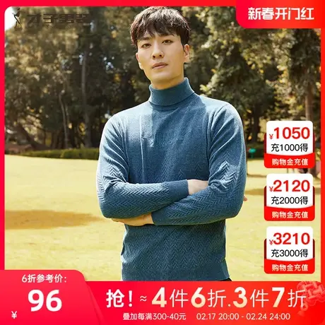 才子男装高领毛衣男秋冬季新款修身加厚保暖潮流刺绣休闲打底毛衫图片