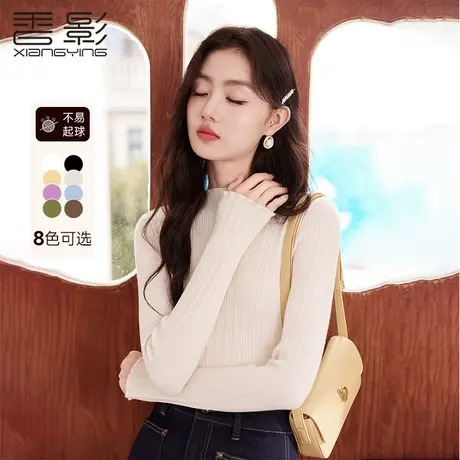 【直播间闪降】香影针织衫上衣女2023秋冬修身显瘦套头长袖别致图片