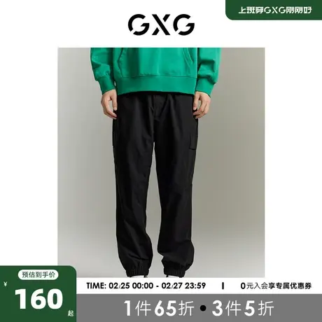 GXG男装 商场同款 休闲裤长裤束脚裤薄款 23夏季新款GE1020853D商品大图