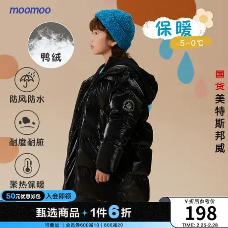 moomoo童装男童羽绒服冬装儿童户外双门襟带羽绒外套图片
