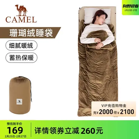 骆驼户外露营睡袋成人冬季加厚防寒大人保暖旅行便携式珊瑚绒睡袋商品大图