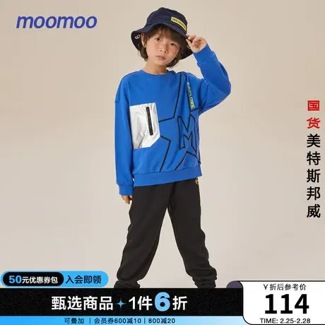 moomoo童装男童套装两件套休闲运动风春秋新款儿童长袖卫衣束脚裤商品大图