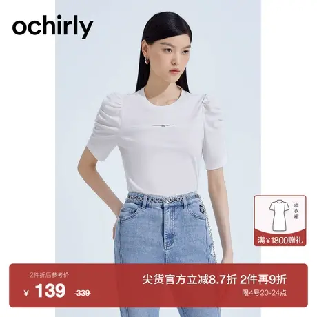 【新降】欧时力冰氧酷黑科技纤维短袖t恤女新款夏装泡泡袖上衣商品大图