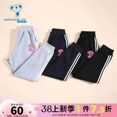 KE真维斯2023年冬季新款女童卫裤长裤运动休闲裤舒适好搭松紧腰商品大图