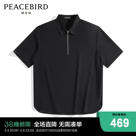 【商场同款】太平鸟男装 2024年夏季新款肌理面料polo衫B1COE2108图片