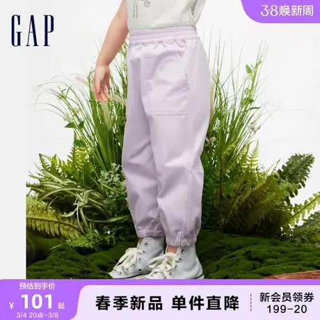 Gap男女幼童春季2024新款百搭束脚卡其裤大小童同款透气休闲裤图片