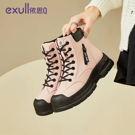 exull/依思Q2023新款秋冬弹力靴子短筒靴时尚小个子厚底短靴女图片