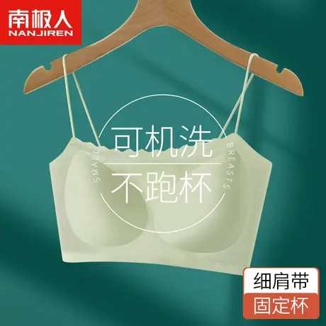 冰丝无痕内衣女抹胸防走光吊带背心细肩带裹胸薄款一片式夏季内搭图片