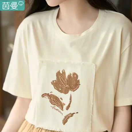 茵曼旗舰店短袖T恤女体桖女2024新款潮宽松纯棉奶系穿搭夏天上衣图片
