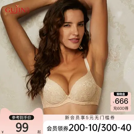 古今内衣女舒适蕾丝薄款侧收聚拢上托文胸罩内衣女0K220图片