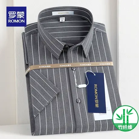 Romon/罗蒙2022新款夏季条纹短袖衬衫男竹纤维抗皱商务休闲白衬衣图片