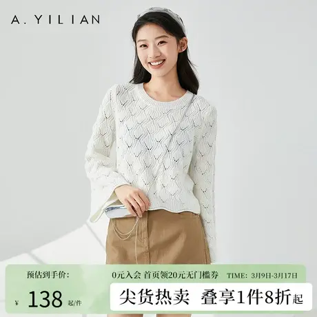 阿依莲2024新款女春款镂空设计感宽松喇叭袖百搭好看针织衫上衣女图片