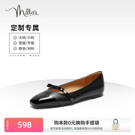 定制millie's/妙丽23秋时尚简约浅口百搭小皮鞋女单鞋LAA03CQ3C图片