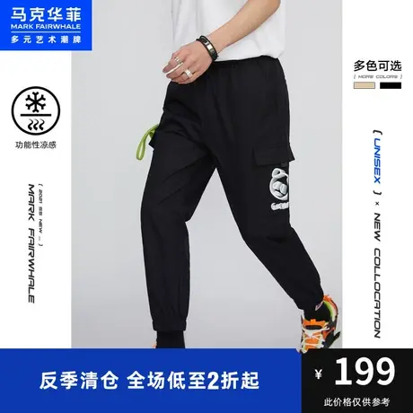 马克华菲潮牌休闲工装裤子男时尚夏季新款立体印花潮流束脚九分裤图片