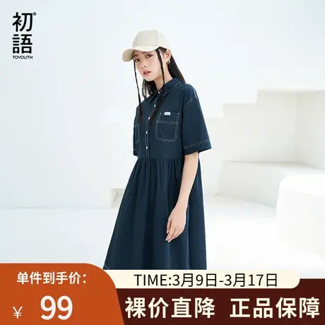 初语夏季a字连衣裙女年新款polo领高腰宽松显瘦设计感衬衫裙图片