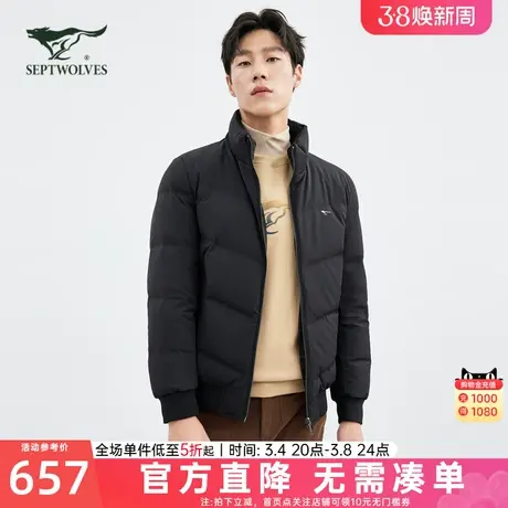 七匹狼狼族生活立领双面穿短装薄羽绒秋冬新款保暖舒适黑色羽绒服图片