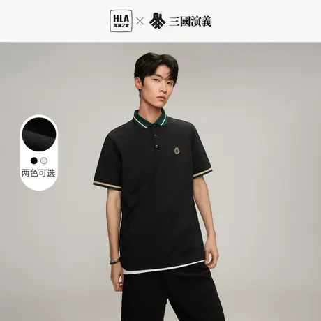 HLA/海澜之家三国系列短袖POLO衫夏新撞色翻领绣标挺括白色T恤男图片