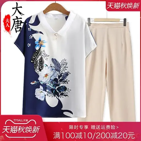 妈妈夏装套装时尚女中老年人短袖T恤小衫雪纺衣服洋气商品大图