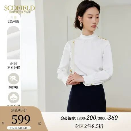 Scofield女装小高领通勤简约衬衣法式优雅气质显瘦白衬衫秋季新品商品大图