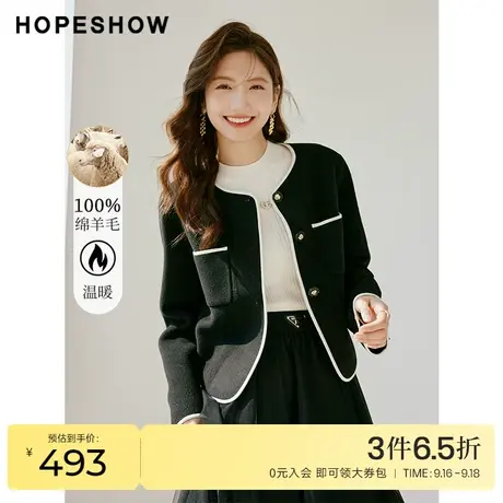 红袖outlets黑白拼色香风大衣hopeshow2022冬季款双面呢短款外套图片