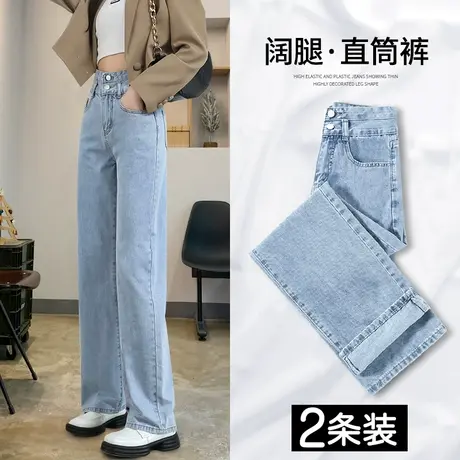 新塘牛仔裤女春秋季2023年新款潮高腰显瘦直筒宽松阔腿拖地裤子潮图片