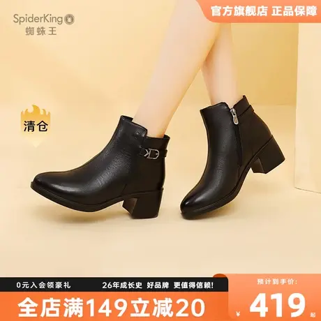 蜘蛛王女靴2023冬季女鞋靴子百搭圆头粗跟时尚真皮软皮时装短筒靴商品大图