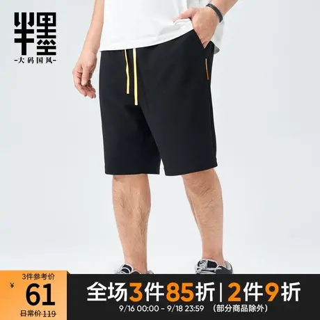 半墨大码男装短裤夏季薄款华夫格胖子五分裤男士休闲宽松胖子半裤商品大图