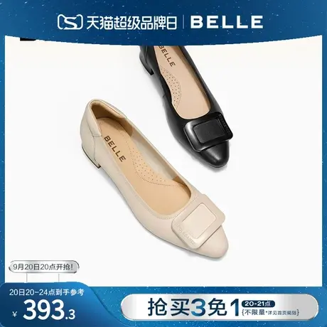 百丽粗跟单鞋平底女鞋妈妈鞋子新款法式船鞋瓢鞋女浅口鞋Z2A1DAQ3图片
