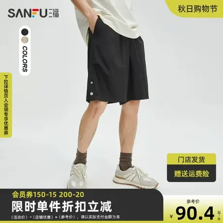 三福2023夏男士抽绳运动风中裤 休闲山脉绣花宽松五分裤472390商品大图