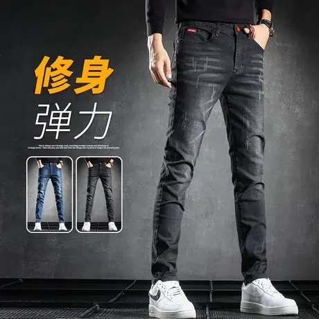 春秋款秋季牛仔长裤子男士修身小脚休闲男裤2023年新款秋冬款冬季商品大图