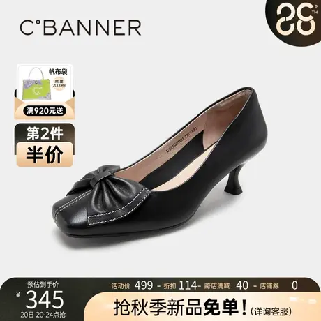 千百度女鞋2023秋季新款时尚时装单鞋真皮高跟鞋细跟浅口通勤气质图片