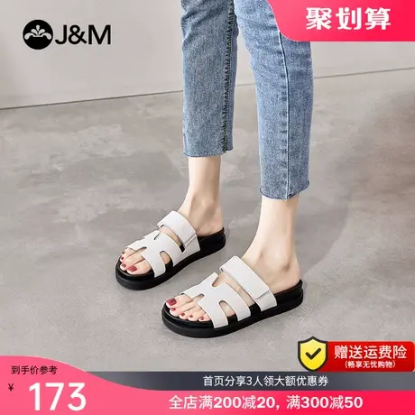 jm快乐玛丽2023夏季新款魔术贴ins简约厚底休闲沙滩女凉拖鞋852W商品大图
