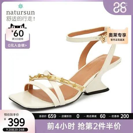 natursun女鞋夏季新款臻雅金属链饰系带方头异形气质高跟凉鞋女商品大图