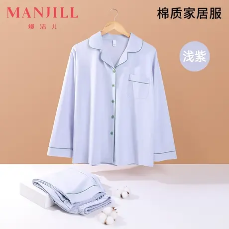 熳洁儿女士家居服舒适柔软睡衣长袖长裤家居可外穿休闲套装商品大图