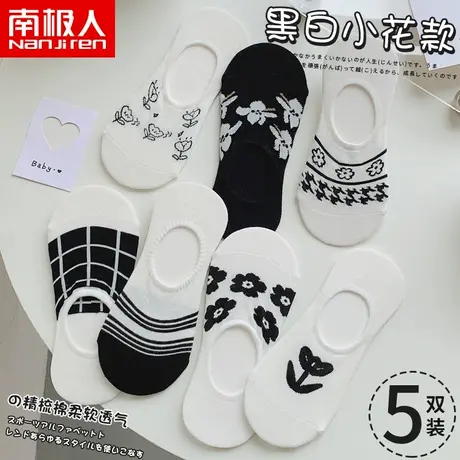 袜子女士短袜夏天薄款船袜夏季防滑不掉跟网红日系可爱纯棉ins潮商品大图